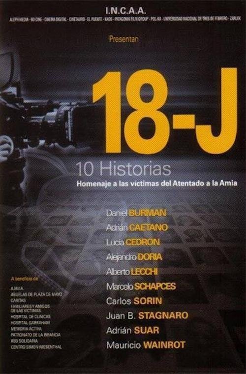 18-j (2004) poster