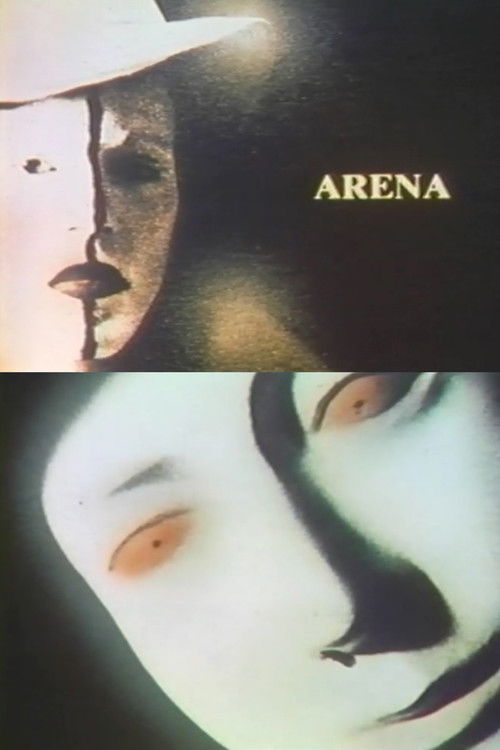 Arena (1979) poster