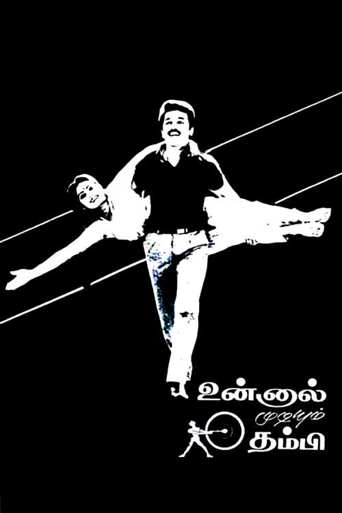 Unnal Mudiyum Thambi (1988) poster