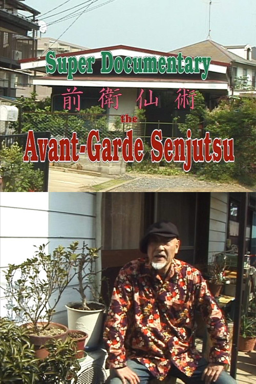 Super Documentary: The Avant-Garde Senjutsu (2003) poster