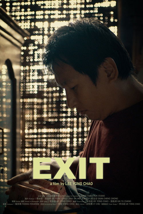 EXIT (2025) poster