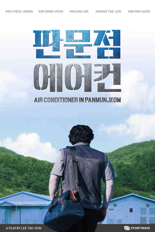 판문점 에어컨 (2019) poster