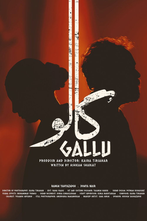Gallu poster