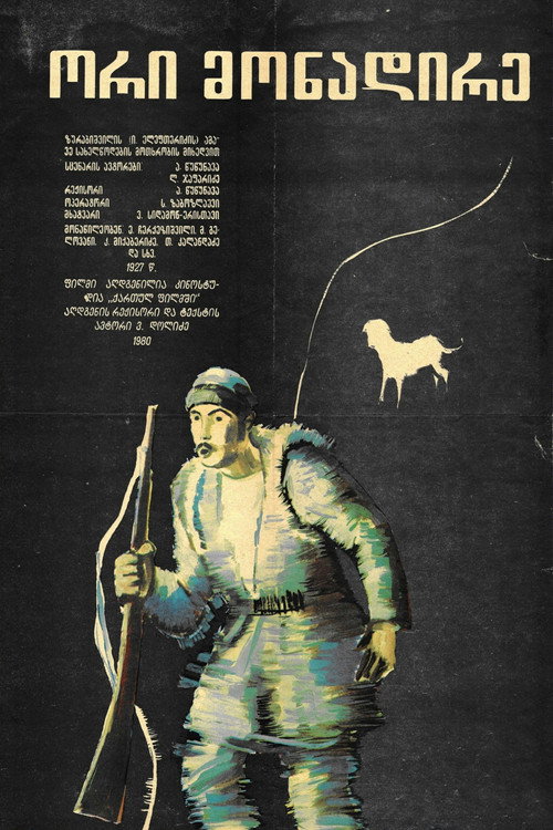 ორი მონადირე (1927) poster