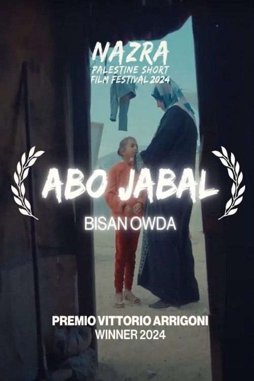 Abo Jabal (2024) poster