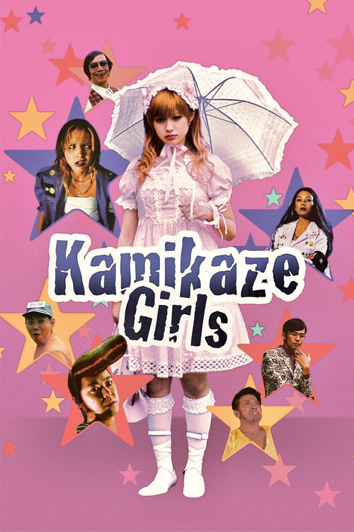 Kamikaze Kızlar (2004) poster