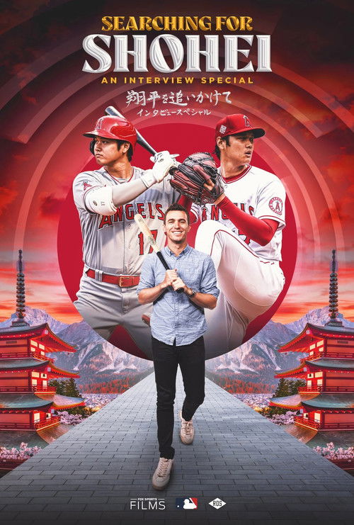 Searching for Shohei: An Interview Special (2022) poster