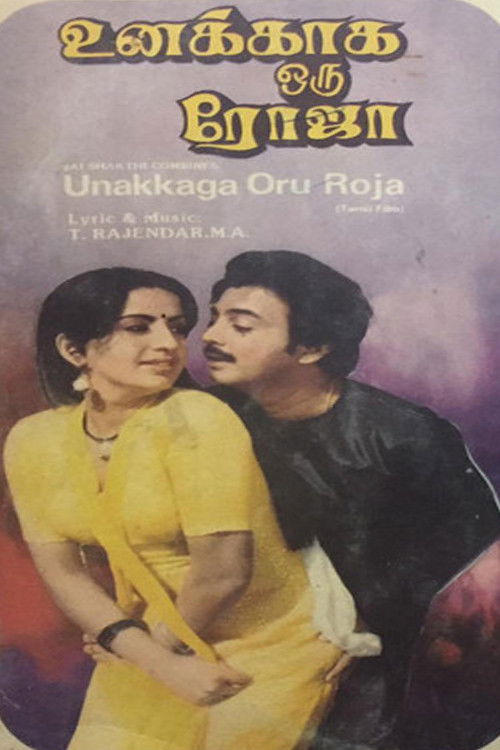 Unakkaga Oru Roja (1985) poster