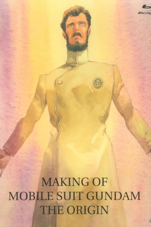 Making of Mobile Suit Gundam: The Origin (2018) poster