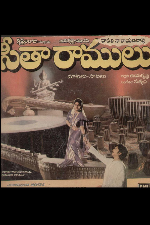 Sita Ramulu (1980) poster