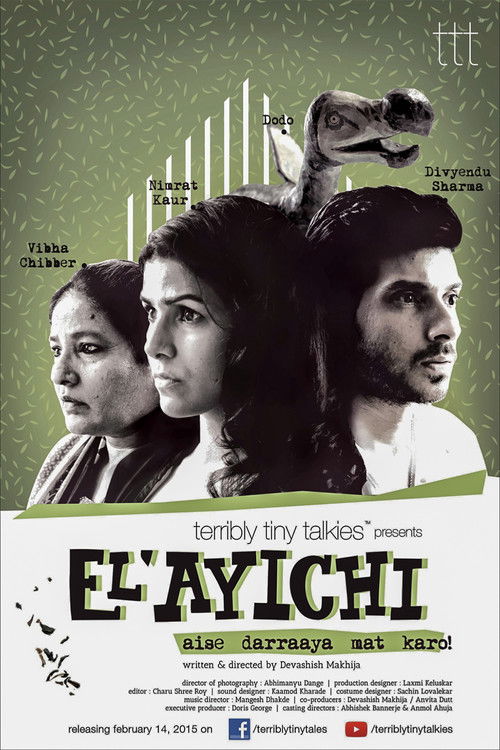El’ayichi (2015) poster