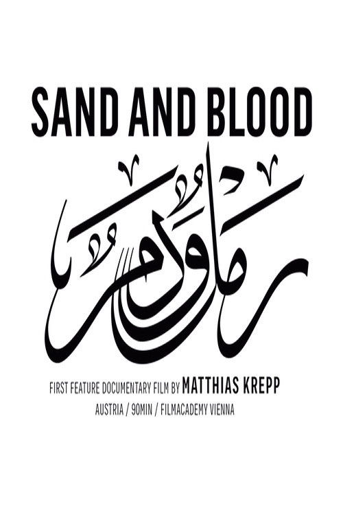 Sand and Blood (2017) poster