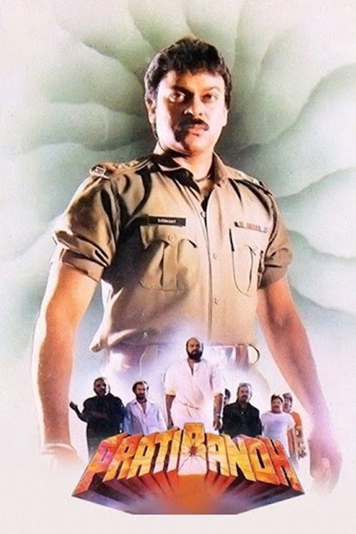 Pratibandh (1990) poster