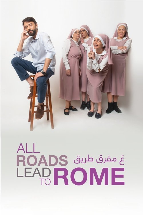 All Roads Lead to Rome (2022) poster
