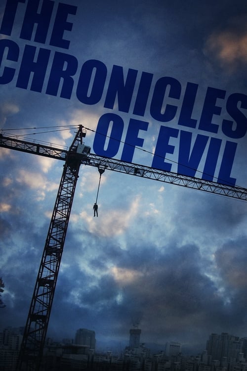 The Chronicles of Evil (2015) poster
