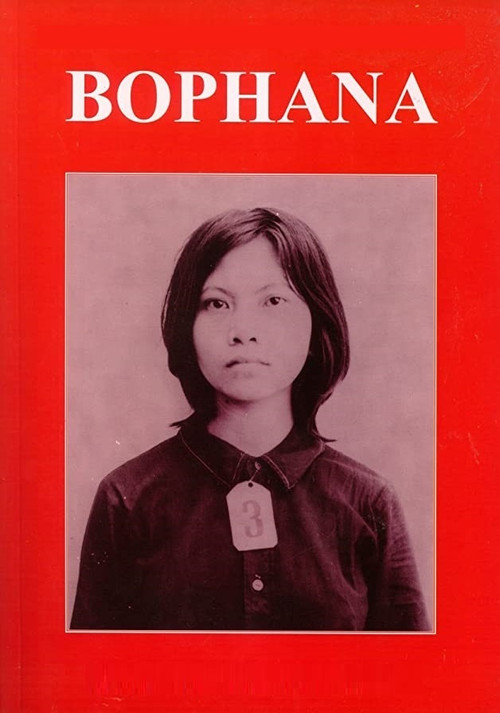 Bophana: A Cambodian Tragedy (1996) poster