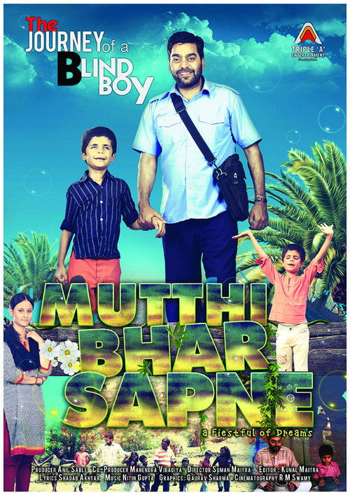 Mutthi Bhar Sapne (2013) poster
