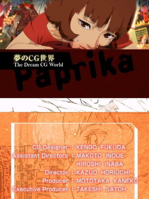 Paprika:  The Dream CG World (2007) poster