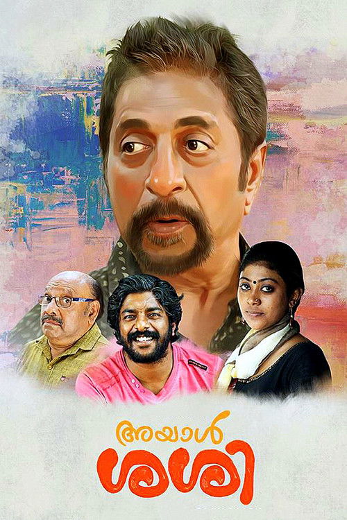 Ayaal Sassi (2017) poster