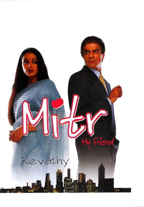 Mitr, My Friend (2002) poster