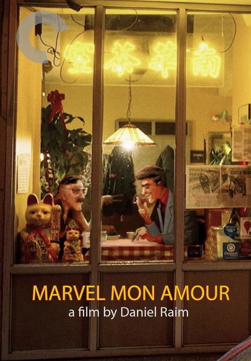Marvel Mon Amour (2018) poster