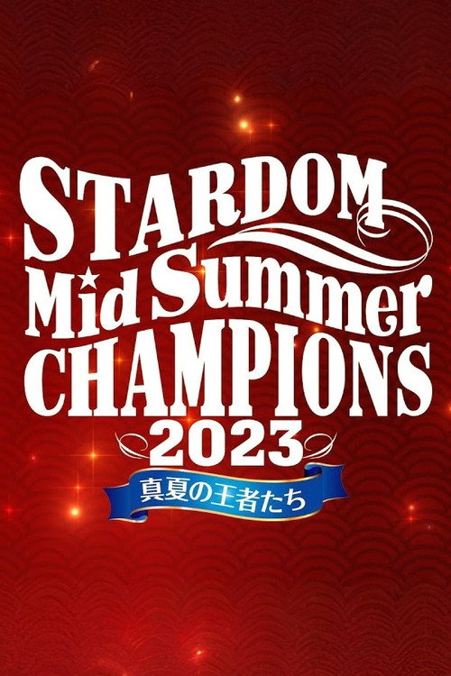 STARDOM MidSummer Champions 2023〜真夏の王者たち〜 (2023) poster