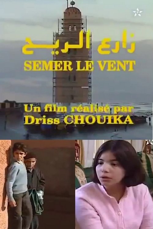 Semer le vent (1997) poster