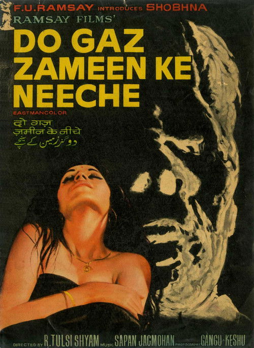 दो गज़ ज़मीन के नीचे (1972) poster