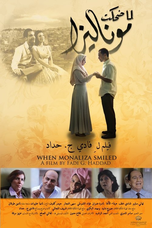 When Monaliza Smiled (2012) poster