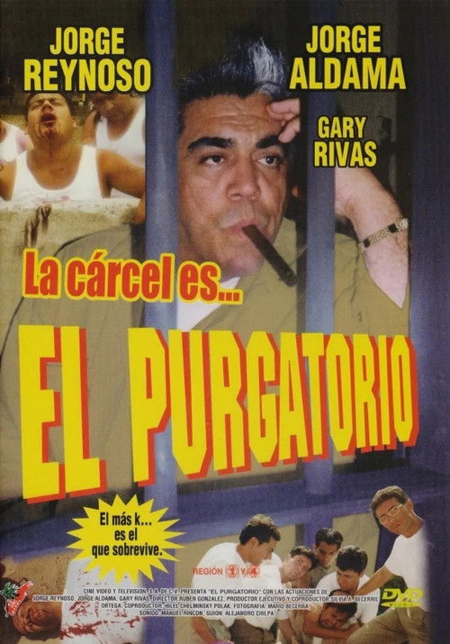 Purgatorio (1985) poster