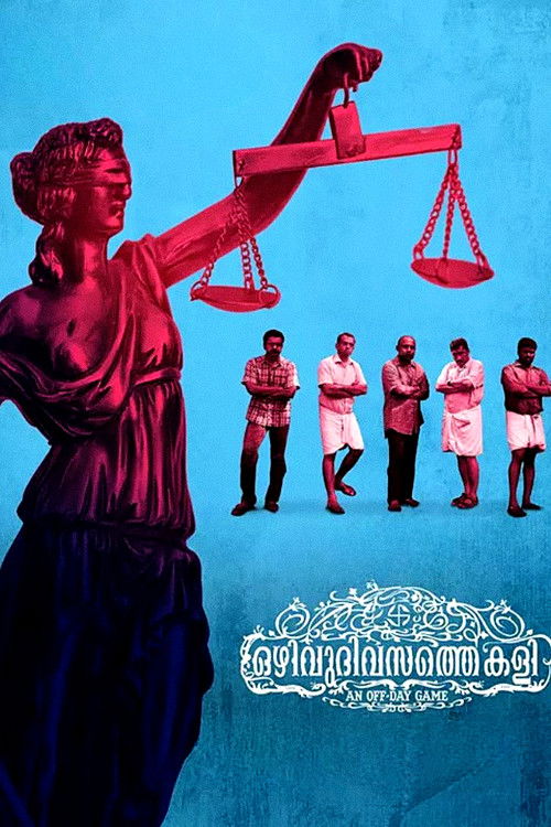 Ozhivudivasathe Kali (2016) poster