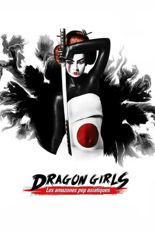 Dragon Girls! Les amazones de la pop culture asiatique (2016) poster