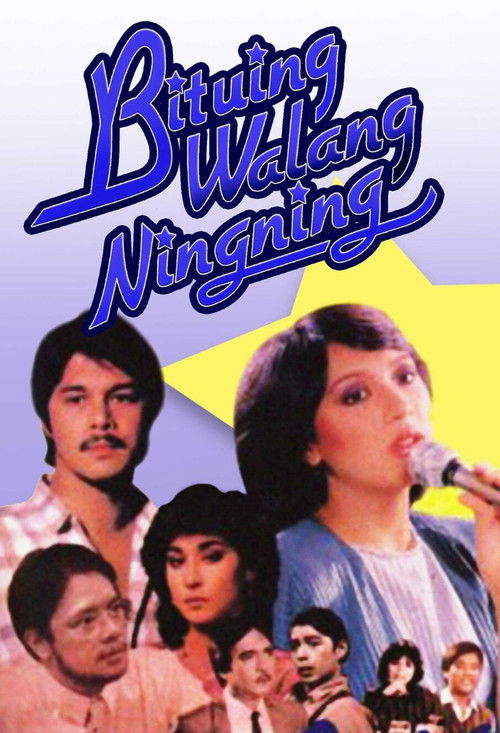 Bituing Walang Ningning (1985) poster