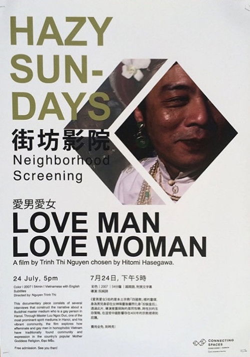 Love Man Love Woman (2007) poster
