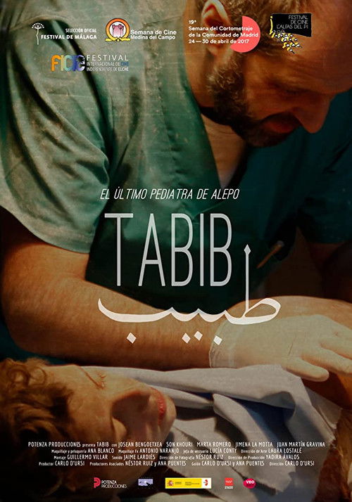 Tabib (2017) poster