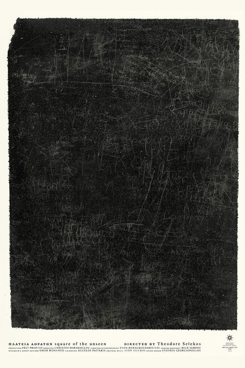 Square of the Unseen (2026) poster