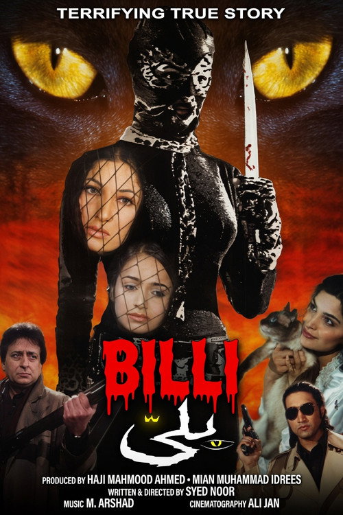 Billi (2000) poster