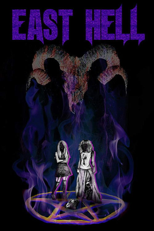 East Hell (2017) poster