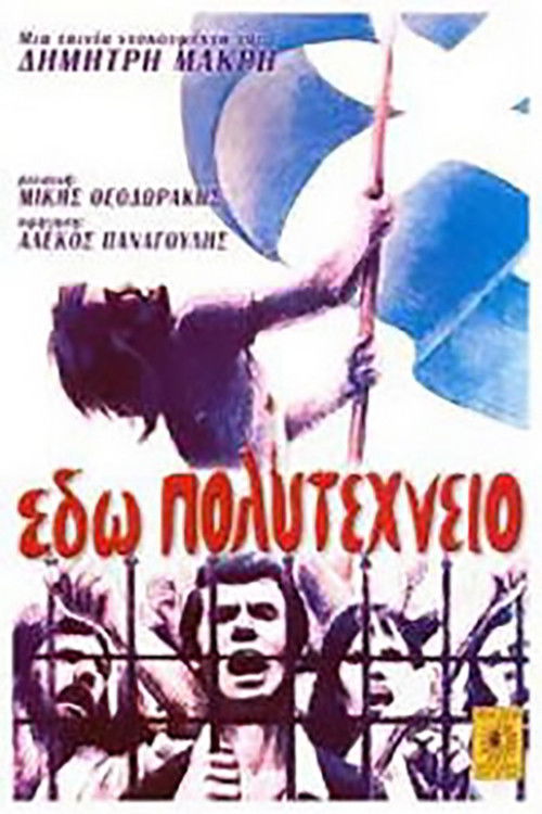 Here We Are Polytechnic (1974) poster