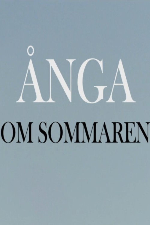 Ånga om sommaren (2018) poster