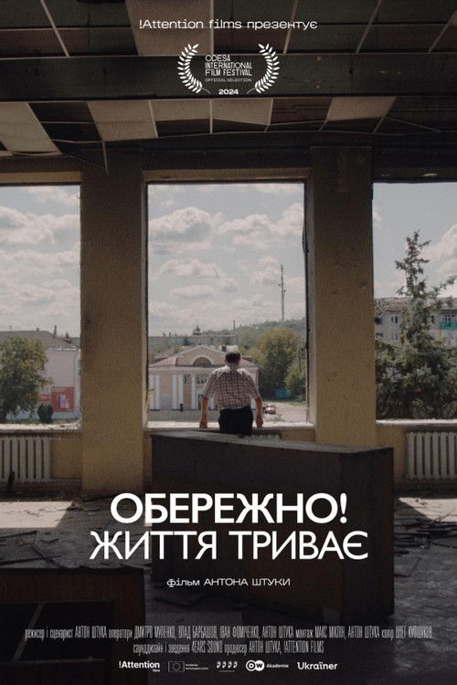 Warning! Life Goes On (2025) poster