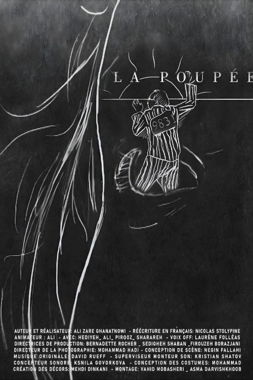 La poupée 9831 (2025) poster