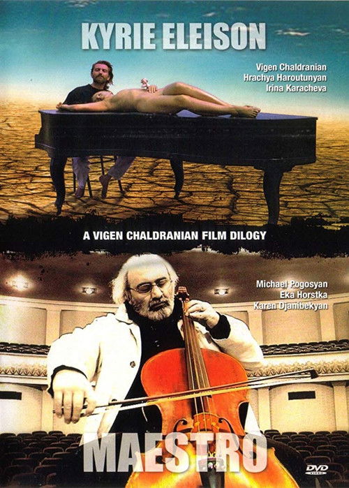 Տէր Ողորմեա (1997) poster