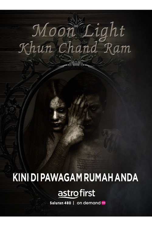 Moon Light (2022) poster