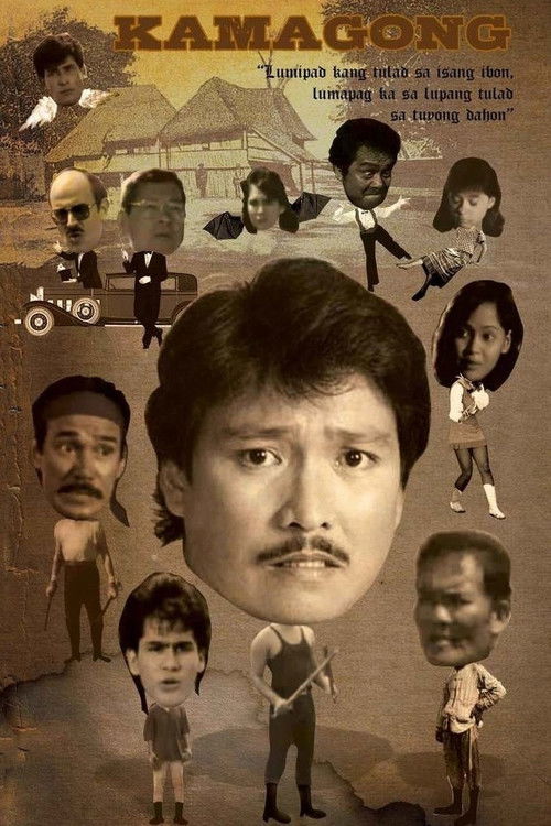 Kamagong (1986) poster