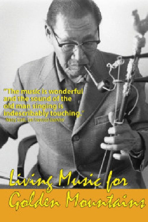 Living Music for Golden Mountains (1981) poster