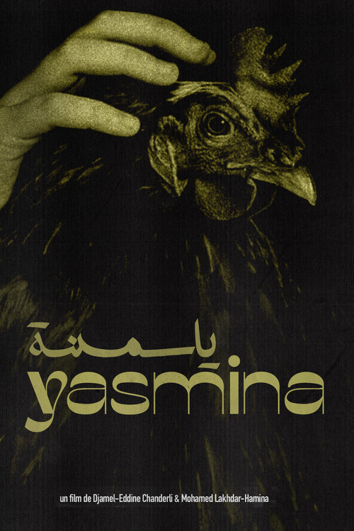 Yasmina (1961) poster