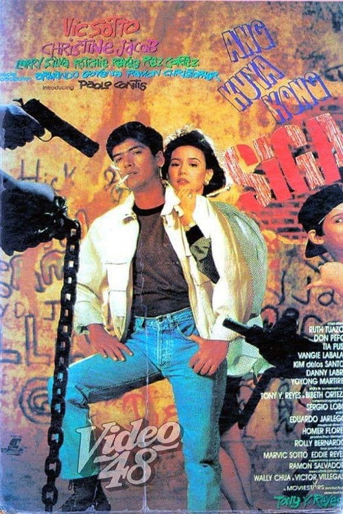 Ang Kuya Kong Siga (1993) poster