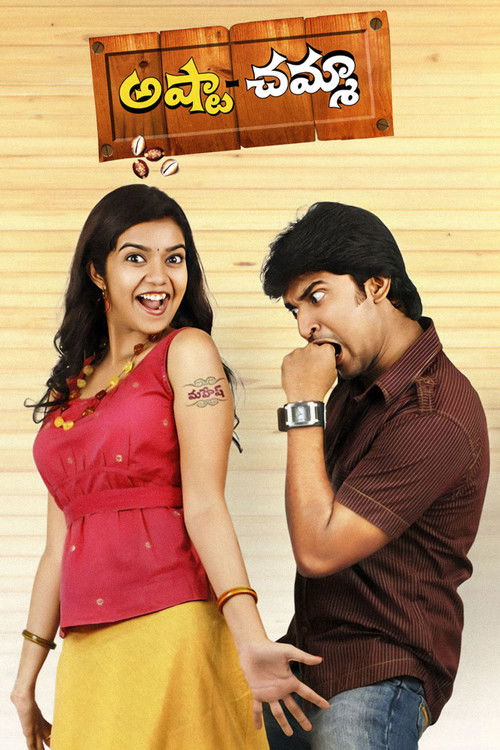 అష్ట చమ్మ (2008) poster