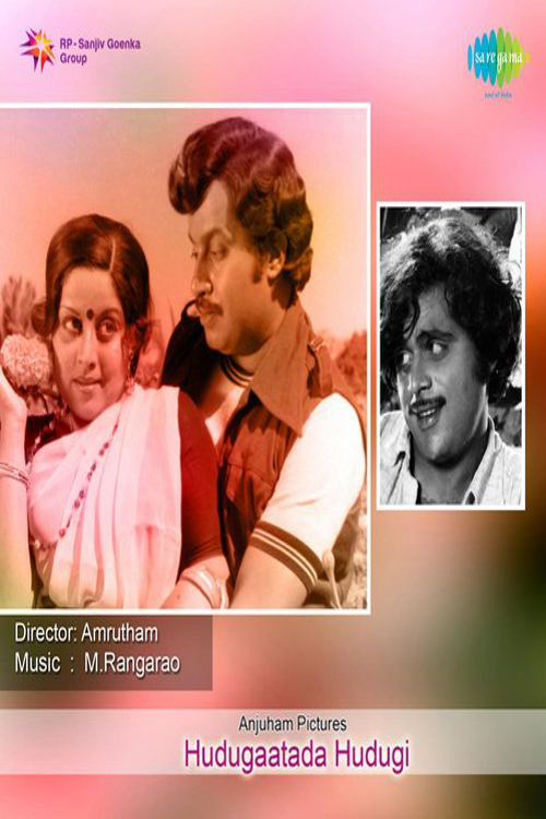 Hudugatada Hudugi (1976) poster